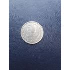 50 копеек 1979. хорошее состояние. С 1 рубля