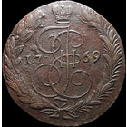 5 копеек 1769 ЕМ, Отличная! С 1 Рубля! Смотрите другие лоты!