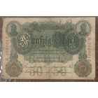 Банкнота 50 марок 1908 год. Германская империя.