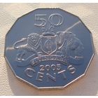 Эсватини "Свазиленд"  50 центов 2005 год  KM#52  "Король Мсвати III"