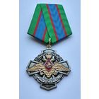 За заслуги в пограничной службе. Клеймо - Воензнак. Тяжелый металл. (1)