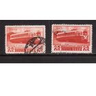 СССР-1949, (Заг.1377(1+2))  растр ВР+КВ, гаш., Транспорт