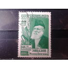 1956,Эйвазов с "ми"