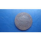 5 копеек 1805 ем                                                                                                                                 (4076)