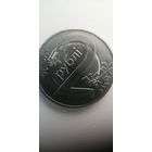 Республика Беларусь (РБ) 2 рубля 2009 год. Брак гальванопокрытия(отсутствует медное-никелевое  покрытие)