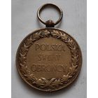 Польша своему защитнику. 1918-1921.