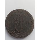 5 копеек 1788 года. ЕМ.