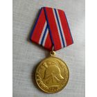 Медаль. 150 лет пожарной службе Беларуси. СЭНС.