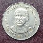 Индия 2 рупии, 1998 Шри Ауробиндо