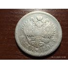 1 рубль 1898 АГ