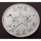 Гана. 1 песева 1967