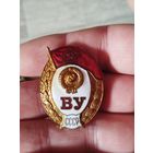 Военное училище,тяж мет с рубля