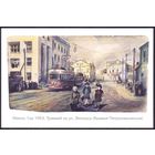 Минск трамвай улица Энгельса