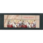 Беларусь 2015.. Брестский драматический театр. Верхняя сцепка листа