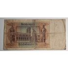 1942 год  Германия 5 марок