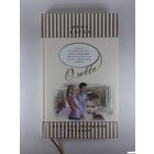 Мужчина, женщина, ребенок