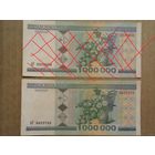 ОБМЕН!  1000000 рублей Беларусь 1993 - 1999 гг миллион  разные серии