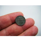 1/2 копейки, денежка 1853 ЕМ