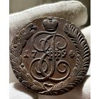 5 копеек 1794 АМ без МЦ.Кладовая.Толстяк.Состояние!!!