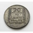 20 франков 1929 Франция #105A1 В родной патине!