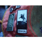 Значок Ленинград