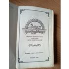 Книга\033
