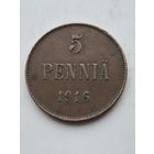 5 пенни 1916 года для Финляндии (Николай II). Монета не чищена. 45359
