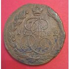 5 копеек 1782