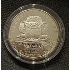 10 рублей 2012г. Война 1812 года. 200 лет.   Беларусь.  СЕРЕБРО 925пр.    Распродажа коллекции!!!