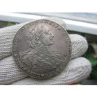 1 рубль 1723 Петр I Тигровик Портрет в горностаевой мантии