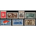 СССР-1927. 10-летие Октябрьской революции (10 лет Октября). СК 202-208. 6000 рублей по каталогу СК. *