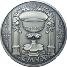 20 рублей Семуха серебро 2006