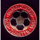 Стадион Торпедо Тольятти 1974-1984