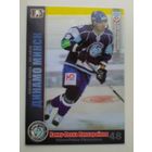 Ханну-Пекка Пиккарайнен "Динамо" Минск - Базовая Карточка Сезон 2010/11 года.