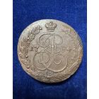 5 копеек 1784 год КМ