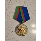 Медаль ВС РБ