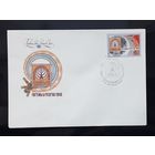 СССР 1981г. КПД худ.Калашников. Выставка "Связь-81". СГ.