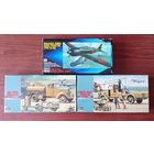 Сборные модели:  Hasegawa (Япония) 1/72 ; 3 шт.