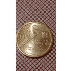 США 1 доллар инновации 2018 Р патент первый