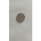 50 копеек 1899