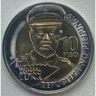 Филиппины 10 писо 2016 г. 150 лет со дня рождения Антонио Луны
