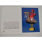 Чистая двойная открытка ЮНИСЕФ 80-х годов