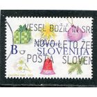 Словения. Рождество 2003