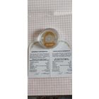 20 рублей 2025 г. Беларусь Полоцкий Спасо-Евфросиниевский митрополичий монастырь. 900 лет