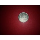 10 рублей 1992 лмд