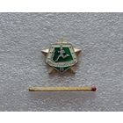 Воин-спортсмен. 3 степень.