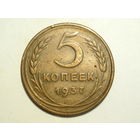 5 копеек 1937