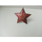 ЗВЕЗДОЧКА БОЛЬШАЯ (ЛАТУНЬ ЭМАЛЬ СССР)