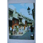 ЧССР. Привет из Праги; 1984, подписана, п/п, марка.