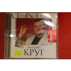 Михаил Круг - Лучшие Песни (2006, CD)